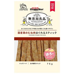 【6個セット】 ドギーマンハヤシ 無添加良品 国産鶏のむね肉ほぐれるスティック 75g