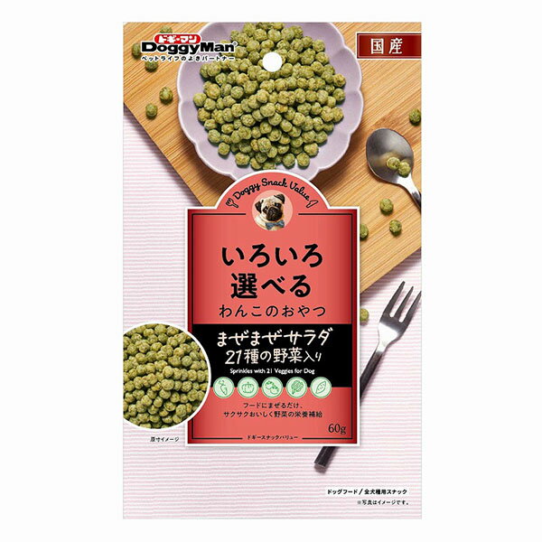 いろいろ選べるわんこのおやつ！・生産地：日本・素材：＜原材料＞穀類(小麦粉、パン粉、米ぬか)、植物油脂、糖類、酵母、野菜類(にんじん、ほうれん草、ケール、大麦若葉、モロヘイヤ、ブロッコリー、桑の葉、よもぎ、キャベツ、白菜、セロリ、ゴーヤ、大根葉、かぼちゃ、さつまいも、チンゲン菜、パセリ、アスパラガス、トマト、野沢菜、れんこん)、食物繊維(セルロース)、ソルビトール、調味料、ミネラル類(ナトリウム)、着色料(黄4，青1)＜保証成分＞粗たん白質10.0％以上、粗脂肪6.0％以上、粗繊維4.0％以下、粗灰分7.0％以下、水分15.0％以下＜エネルギー＞400kcal/100g