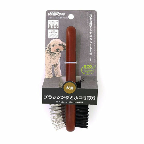 楽天ウルマックス 楽天市場店【12個セット】 ドギーマンハヤシ Natural Style forDog 木製ブラッシング＆整毛ブラシS