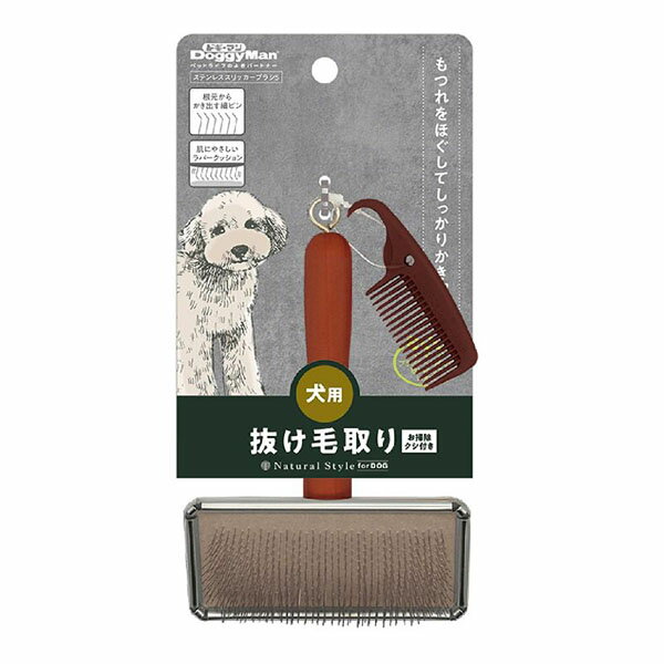 楽天ウルマックス 楽天市場店【6個セット】 ドギーマンハヤシ Natural Style forDog ステンレススリッカーブラシS