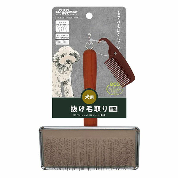 楽天ウルマックス 楽天市場店【6個セット】 ドギーマンハヤシ Natural Style forDog ステンレススリッカーブラシM