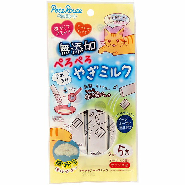 【12個セット】 ペッツルート ぺろぺろ やぎミルク 10g