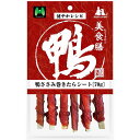 【12個セット】 マツヒロ 美食膳 鴨ささみ巻きたらシート 70g 安心素材