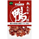 【24個セット】 マツヒロ 美食膳 鴨むね肉巻き軟骨ソフト 50g 安心素材