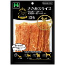 【3個セット】 マツヒロ D’ebutMenu ささみスライス 15枚 安心素材