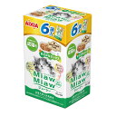 【6個セット】 アイシア MiawMiawジューシー6個入 おさかなミックス360g キャットフード 猫用フード ウェットフード ミャウミャウ パウチ ゼリー ペット 猫用 安心素材