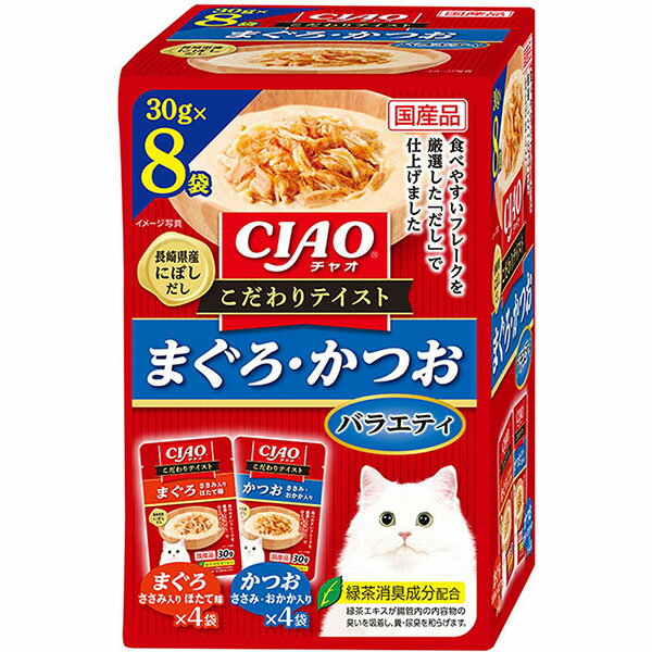 長崎県産にぼしだしを使用した小容量タイプのレトルトパウチ！・2種類の味が楽しめるバラエティパック。・ささみのペーストに猫ちゃんの好きな素材を加え、風味豊かな長崎県産にぼしだしで仕上げました。・便利な食べきりやすい小容量タイプ。・緑茶消臭成分配合(緑茶エキスが腸管内の内容物の臭いを吸着し、糞・尿臭を和らげます)［給与方法］・標準サイズの成猫には1回1袋、1日2回を目安に総合栄養食と一緒にお与えください。生産地：日本原材料: ［まぐろ ささみ入り ほたて味］ 鶏肉(ささみ)、まぐろ、ほたてエキス、煮干だし、糖類(オリゴ糖等)、植物性油脂、増粘安定剤(加工でん粉、増粘多糖類)、ミネラル類(Na、P、Cl)、調味料(アミノ酸)、ビタミンE、紅麹色素、緑茶エキス ［かつお ささみ・おかか入り］ 鶏肉(ささみ)、かつお、かつお節、かつお節エキス、煮干だし、糖類(オリゴ糖等)、植物性油脂、増粘安定剤(加工でん粉、増粘多糖類)、ミネラル類(Na、P、Cl)、調味料(アミノ酸)、ビタミンE、紅麹色素、緑茶エキス 保証成分: たんぱく質5.0％以上、脂質0.2％以上、粗繊維0.1％以下、灰分2.0％以下、水分92.5％以下 エネルギー: 約15kcal/袋・本商品は犬用で、間食用です。主食として与えないでください。・犬の食べ方や習性によっては、のどに詰まらせることがありますので必ず観察しながらお与えください。・パッケージ記載の給与量、および保存方法をお守りください。・子供がペットに与える場合は、大人が立ち会ってください。・幼児・子供・ペットのふれない所に保管してください。24ヶ月
