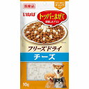 【6個セット】 いなばペットフード いなば フリーズドライチーズ 10g