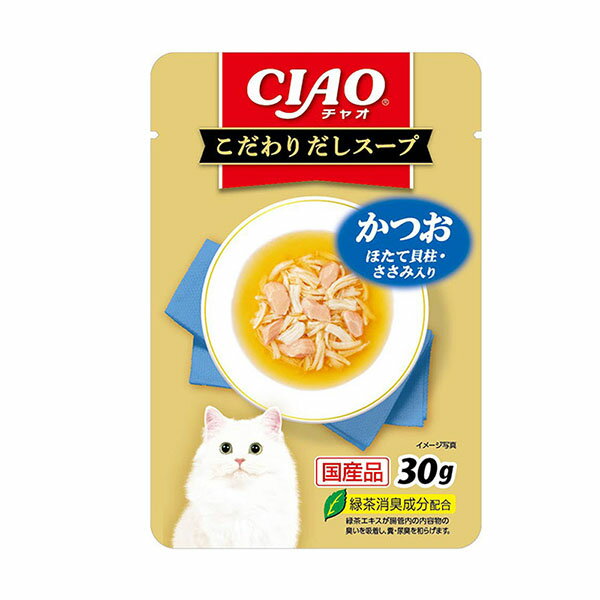 食べきりミニサイズパウチ！・だしの旨みを楽しめるスープタイプ・与えやすいミニサイズパウチ・緑茶消臭成分配合 緑茶エキスが腸管内の内容物の臭いを吸着し、糞・尿臭を和らげます。生産地：日本原材料: 鶏肉(ささみ)、かつお、ほたて貝柱、かつお節だ...