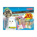 【12個セット】 いなばペットフード いなば 焼かつお 高齢猫用バラエティ 20本 キャットフード スティック 高齢猫用 おやつ バラエティ アソート ごほうび...