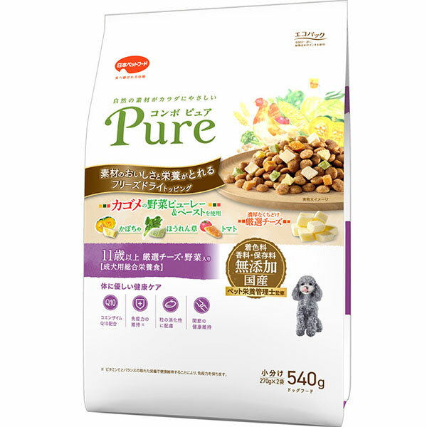 日本ペットフード コンボ ピュア ドッグ 11歳以上540g ドライフード 犬用フード ドッグフード 総合栄養食 日本ペット 高齢犬 ドライ ドライタイプ 無添加 無香料 無着色 成犬用 ペット 栄養 ごはん 食事 野菜 健康 主食 フリーズドライ 安心素材 価格は1個のお値段です