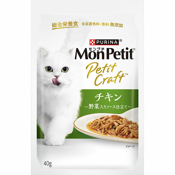 ネスレ モンプチ プチクラフト チキン 野菜入りソース仕立て 40g キャットフード 猫用フード ネスレ日本 ウェットフード ピュリナ ウェット ペット 安心素材 価格は1個のお値段です