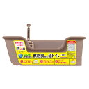 【3個セット】 ライオンペット 獣医師開発 ニオイをとる砂専用 猫トイレ ナチュラルブラウン アイボリー スコップ付 ねこトイレ シンプル トイレ用品 ライオン...