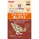 ペティオ 素材そのまま 完全無添加 フリーズドライ 蒸しササミ 27g 砂ぎも・牛・豚 おやつ 3ヶ月から 間食 Petio W13295 犬用おやつ ドッグフード ペット用品 ドライ トッピング 犬おやつ ふりかけ イヌ 無添加 成犬 シニア ペット 安心素材 価格は1個のお値段です