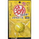 【6個セット】 ソネ・ケミファ 超効くんです メダカボール 1個入 安心素材
