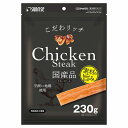 【48個セット】 マルカン サンライズ こだわリッチ チキンステーキ 230g 犬用おやつ ワンちゃん おやつ サンライズ事業部 国産 ハヤシ しつけ ドッグ ...