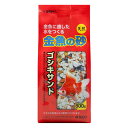 【3個セット】 スドー 金魚の砂 ゴシキサンド 800g スターペット ペット 安心素材