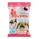 【48個セット】 三晃商会 おなやみ解決 ボディタオル 25枚 小動物用品 サンコー 安心素材