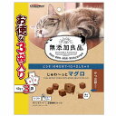 【48個セット】 ドギーマンハヤシ 無添加良品 じゅわ~っとマグロ かつお節入り 42g×3袋 グレインフリー 猫用おやつ ドギーマン おやつ ジャーキー スナ...