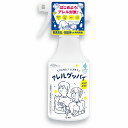 【3個セット】 ドギーマンハヤシ アレルグッバイ 300ml インテリア お手入れ アレルギー ドギーマン ペット用 収納 スプレー 家具 掃除 ペット 室内 ...