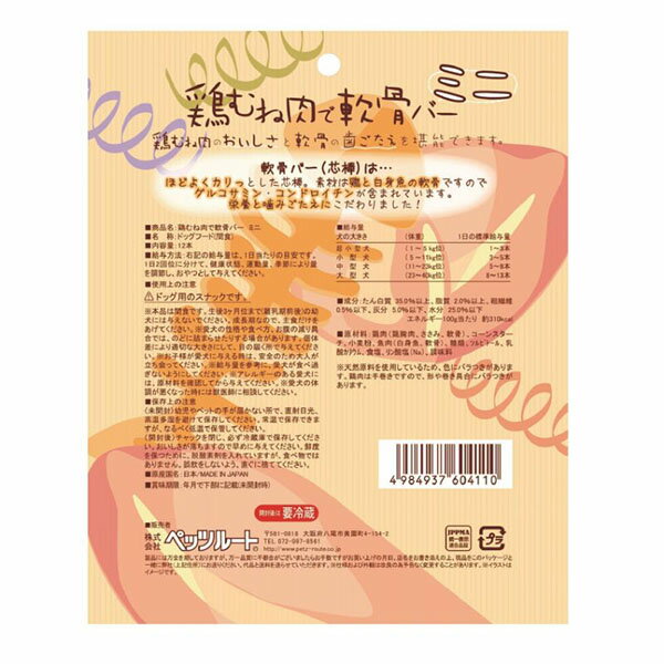 �ڥåĥ롼�� �ܤ����������С� �ߥ� 12�� �����ա��� ������ ���ƥ��å� ��ǯ�� ���ʼ� PetzRoute ���Ѥ���� �ڥå����� ���Τ���� ������ ����� ���㡼���� ���ʥå� ������� �Ǻ��� �� �ɥå� �ա��� �ڥå� �¿��Ǻ� ���ʤ�1�ĤΤ����ʤǤ�