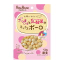【3個セット】 ペッツルート さつまいもと乳酸菌のミックスボーロ 50g 犬用スナック 犬用おやつ おやつ ごほうび イヌ 愛犬 ドッグ ご褒美 日本 間食 安...
