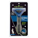 【3個セット】 スペクトラムブランズジャパン FURminator ファーミネーター 中型犬 M 長毛種用 安心素材