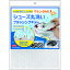 KBセーレン S082 そうじの神様 シューズ丸洗い ブラッシングネット ホワイト 25×38cm kbseiren セーレ..