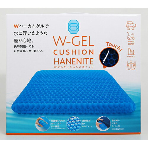 【10個セット】 コジット Wゲルクッションハネナイト ネイビー Cogit デスクワーク 疲れにくい リビング プレゼント 母の日 旅行 腰痛 オフィス ジェ...