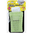 【2個セット】 サンコー BH-50 洗濯用品 泥汚れ ブラシ 洗濯ブラシ メッシュクリーナー ネット びっくりフレッシュ グリーン 日本製 13×8cm sa...