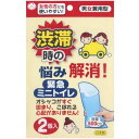 【2個セット】 サンコー G-94 緊急ミニトイレ 2個入 sanko 三幸 三幸商店 釣り 備蓄 凝固剤 女性用 日用品雑貨 非常用 簡易トイレ 長期保存 トイレ 男女兼用 家庭 ブルー アウトドア 携帯トイレ キャンプ 断水 防災グッズ 日本製 高品質(3)