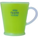 岩崎工業 C-425DY マグカップ グリーン 250ml リップルカップ C-425 DY 岩崎 イワサキ IWASAKI 食器 デザイン プラカップ 食洗機...