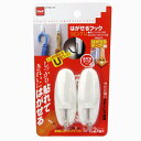 ニトムズ H3 はがせるフック リビングU 30mm×80mm×32mm 2個入り Nitto Nitoms 小物 部屋 粘着 リビング 屋内 簡単 プレゼント 人気 引っ掛ける 品番 新生活 貼るだけ 壁掛け 引越し フック テープ 人気商品