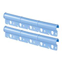 【3個セット】 積水樹脂 AHS-2 ハンガーストッパー 2個入り ブルー 積水樹脂商事 積水 セキスイ sekisui プレゼント 人気 洗濯用品 新生活 物...