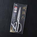 【10個セット】 貝印 KAI DH3345 関孫六 鍛造オールステンレスキッチン鋏 DH-3345 キッチンはさみ はさみ 切る 丈夫 プレゼント 人気 食洗...