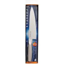 【3個セット】 貝印 KAI AB5116 ポップスター牛刀 180mm AB-5116 牛刀 みつはぴ キッチンナイフ オールステンレス ポップスター デジタ...