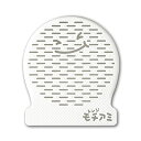 【2個セット】 曙産業 もちあみ 日本製 電子レンジで簡単にお餅を調理 つきたてのようなふっくらお餅のできあがり ダブルエンボス加工でくっつかない 冷凍食品の解...