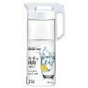 【10個セット】 アスベル 冷水筒 ホワイト 2100ml ドリンクビオ 2100K ワンプッシュ 片手ロック