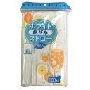 【2個セット】 ナカムラ工業 マガルストロー カミフクロイレ 100P ホワイト 高品質