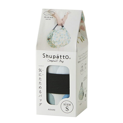【2個セット】 Shupatto コンパクトバッグ S・ARARE くすみ 簡単 小さめ ピクニック ブランド プレゼント 人気 レジバッグ 母の日 旅行 レジ袋 新生活 おでかけ 肩掛け かわいい ミニエコバッグ 可愛い 軽い 北欧 マチ付き コンビニ 高品質 【2個セット】 Shupatto コンパクトバッグ S・ARARE くすみ 簡単 小さめ ピクニック ブランド プレゼント 人気 レジバッグ 母の日 旅行 レジ袋 新生活 おでかけ 肩掛け かわいい ミニエコバッグ 可愛い 軽い 北欧 マチ付き コンビニ 高品質