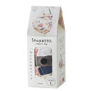 【2個セット】 Shupatto コンパクトバッグ L・HAGIRE くすみ ピクニック プレゼント レジバッグ 母の日 レジ袋 スーパー おでかけ 肩掛け 大...