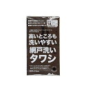 【2個セット】サンベルム 高いところ用網戸洗いタワシ L11512 約30×16cm