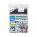 【2個セット】 サンベルム Sanbelm 水切りマット 吸水 速乾 キッチン 洗える 33×40 ブラック 洗濯機可 水切りマット40cm K71912 お皿 キッチン用品 吸水マット 台所用品 人気商品