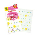 オカ ふきん ネコ 約30cm×30cm イヤなニオイのしない かわいいふきん Ag+除菌ふきん 抗菌 お礼 御祝 食器 コットン プレゼント メッセージカード...