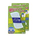 ●サイズ:約6.5×13×3.5cm●材質:ブラシ/ポリエステル スポンジ/ポリウレタン●原産国:日本・色：白、ブルー・材質：ポリエステル,/ ポリウレタン・ブランド：KBセーレン(KB Seiren)・商品寸法 (長さx幅x高さ)：13 x 6.5 x 3.5 cm●細かいV型カットブラシが網戸の目に入り込み、汚れを落とす網戸を傷つけないように絶妙な固さのブラシに仕上げているブラスが柔らかいので、エアコン等のフィルターのおそうじにもご使用いただけます傷付きやすいフィルターにも安心して使用可能対象物をキズ付け難いブラシの設計軽く水に濡らしてご使用ください・色：白、ブルー・メーカー：KBセーレン(KB Seiren)・素材：ポリエステル,/ ポリウレタン・商品重量：54 グラム・食洗機対応：いいえ・製品サイズ：13 x 6.5 x 3.5 cm; 54 g・梱包重量：0.05 キログラム