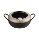 【2個セット】 タマハシ 揚げ天 温度計付き天ぷら鍋 20cm AT-20W ブラック 約280×215×110mm、深さ:70mm スチール キッチン 新生活...