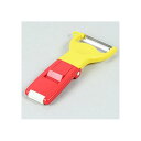 【3個セット】 Stlye Tools ガジェコン 安全くの字型ピーラー LB-206 クッキング キッチン 調理 日用品 キッチン雑貨 キッチンツール 台所 ...