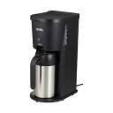 サーモス THERMOS 真空断熱ポット コーヒーメーカー 0.63L ブラック ECJ-700 BK 家庭用品 キッチン 品番 新生活 保冷 ドリップ アイス...