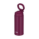【10個セット】 サーモス 水筒 真空断熱ケータイマグ キャリーループ付き 500ml パープル JOO-500 PL スクリュータイプ 女性 直飲み 真空 男性 黄色 男の子 ドリンク プレゼント タンブラー 女の子 母の日 お返し スポーツ スリム 人気商品(3)
