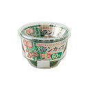 アルテム 抗菌 おかずカップ お弁当カップ 8号 特深 60枚入 日本製 バランカップ グリーン